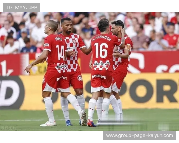 赫罗纳的推进让比赛节奏始终向前