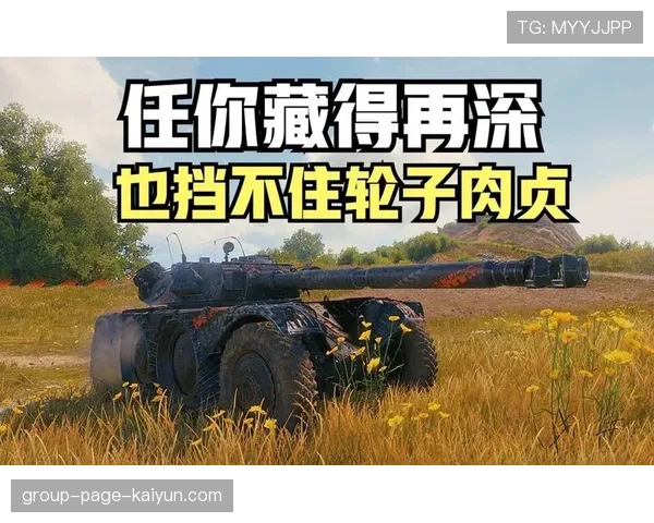 钢背兽针刺扫射叠加法：背对敌人疯狂输出的肉坦克！